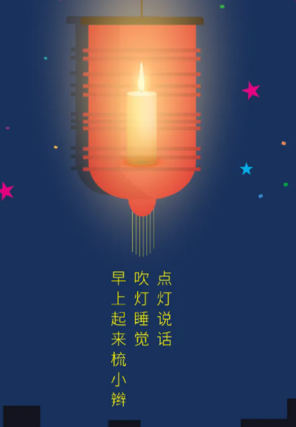 2021元宵節海報文案大全 元宵節各品牌創意海報匯總