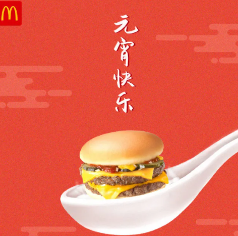 2021元宵節海報文案大全 元宵節各品牌創意海報匯總