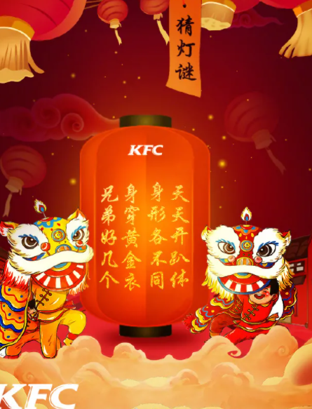 2021元宵節海報文案大全 元宵節各品牌創意海報匯總