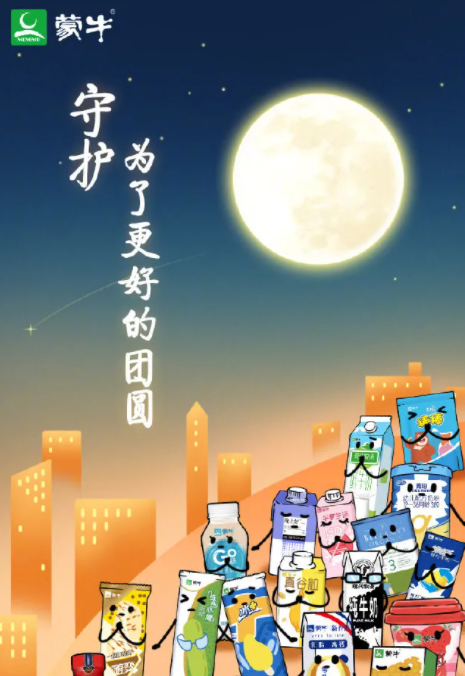 2021元宵節海報文案大全 元宵節各品牌創意海報匯總