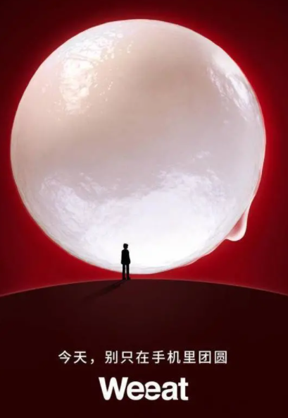 2021元宵節(jié)創(chuàng)意文案怎么寫 元宵節(jié)創(chuàng)意文案大全