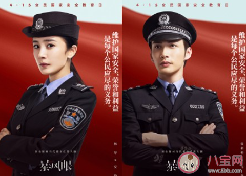 《暴風眼》追劇日歷 《暴風眼》更新時間表