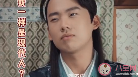 《贅婿》樓舒婉是現代人嗎 樓舒婉真是穿越來的嗎