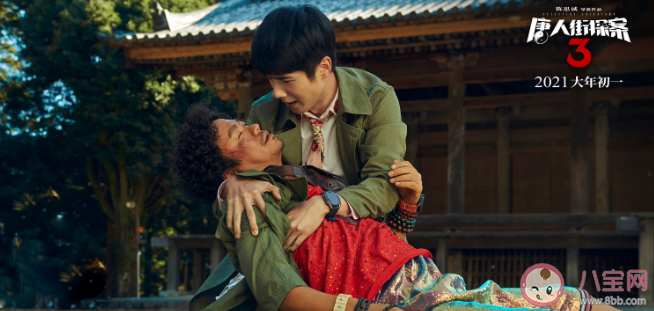 唐探4會有劉德華嗎 唐探4是原班人馬嗎 唐探4會有劉德華嗎 唐探4是原班人馬嗎