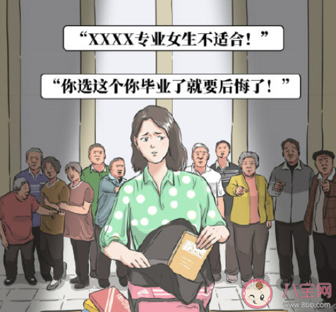 女性應有不完美的勇氣 勇氣對女性來說多重要