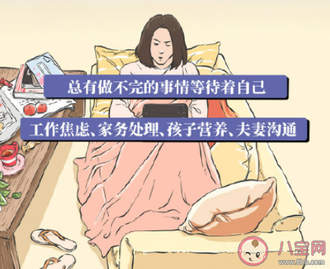 女性應有不完美的勇氣 勇氣對女性來說多重要