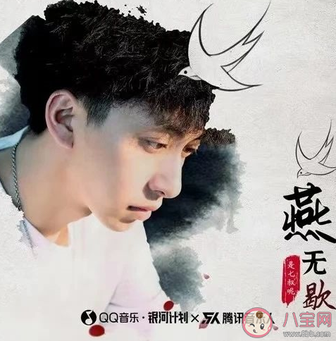 抖音辛巴巴巴路是什么歌 Симпа (Mikis Remix)完整歌詞介紹