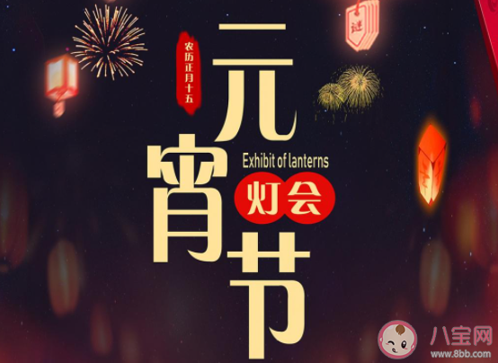 元宵節對喜歡的人表白的句子委婉 適合元宵節表白的情話說說