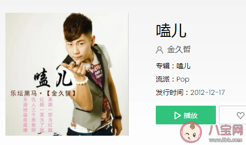 社會很單純復雜的是人是什么歌曲 《嗑兒》完整版歌詞在線聽歌