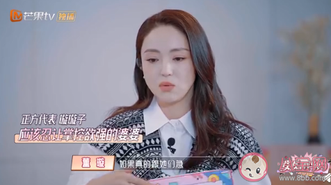 面對掌控欲強的婆婆媳婦該忍嗎 婆媳之間應該如何相處