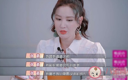 面對掌控欲強的婆婆媳婦該忍嗎 婆媳之間應該如何相處