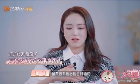 婆婆控制欲總是太強媳婦要忍著嗎 婆婆控制欲太強怎么辦