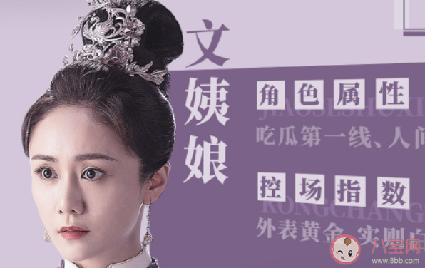 《錦心似玉》小說各人物大結局是什么 徐令宜和羅十一娘結局在一起了嗎 《錦心似玉》小說各人物大結局是什么 徐令宜和羅十一娘結局在一起了嗎