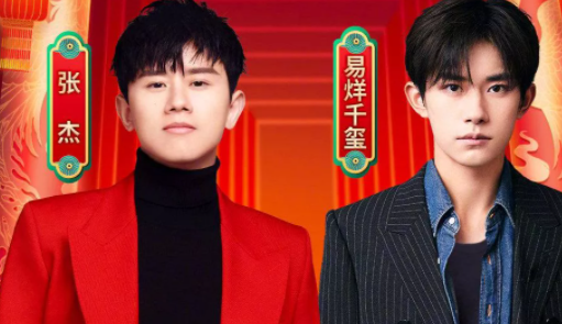 張杰《親戚》歌詞是什么 《親戚》完整版歌詞在線試聽