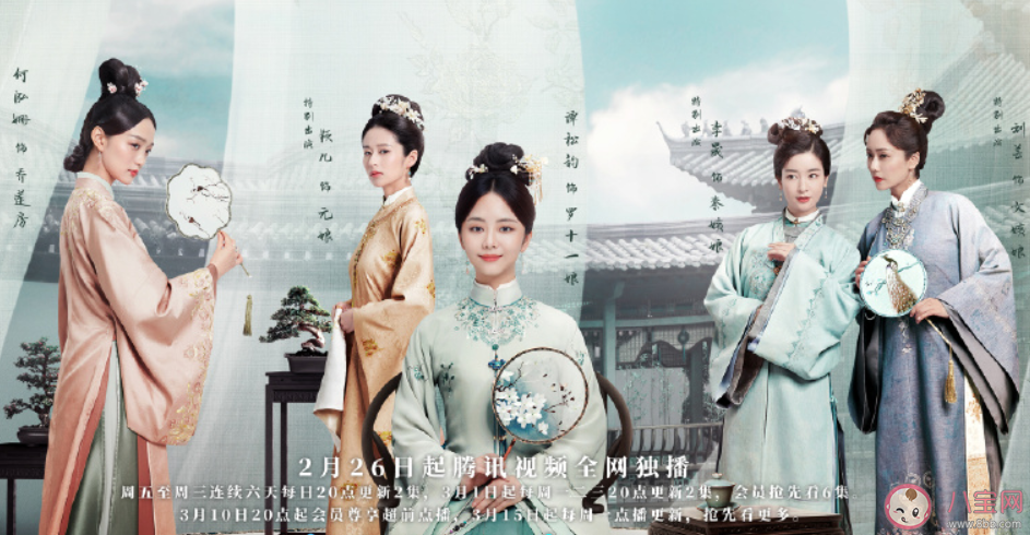 《錦心似玉》徐令宜有幾個(gè)妻妾 小說(shuō)中徐令宜有幾個(gè)老婆孩子 《錦心似玉》徐令宜有幾個(gè)妻妾 小說(shuō)中徐令宜有幾個(gè)老婆孩子