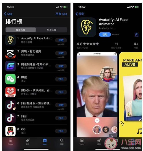 抖音螞蟻呀嘿特效是什么軟件 螞蟻呀嘿特效怎么制作 抖音螞蟻呀嘿特效是什么軟件 螞蟻呀嘿特效怎么制作