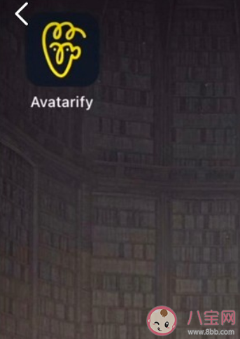 抖音螞蟻呀嘿特效是什么軟件 螞蟻呀嘿特效怎么制作 抖音螞蟻呀嘿特效是什么軟件 螞蟻呀嘿特效怎么制作