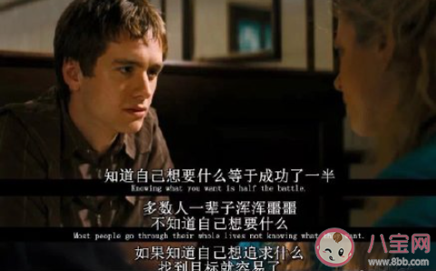 工作是服務老板還是自己 工作到底是為了什么