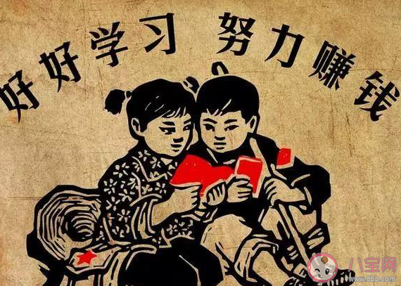 年過完了該去掙錢了經典句子2021 年過完了努力掙錢的心情朋友圈2021 年過完了該去掙錢了經典句子2021 年過完了努力掙錢的心情朋友圈2021