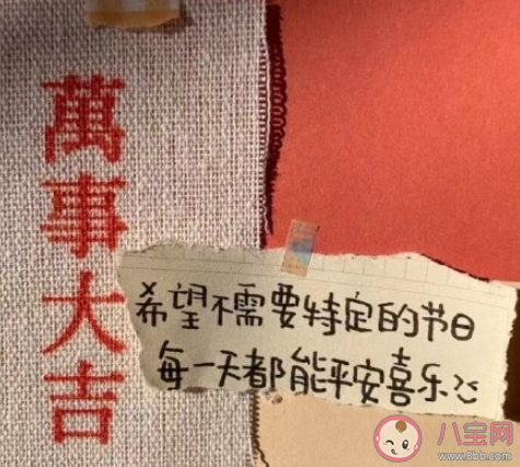 過完年的說說心情短語 就這樣過完年的感慨句子