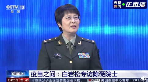 單針新冠疫苗年產(chǎn)能高嗎 哪些人適宜接種單針疫苗