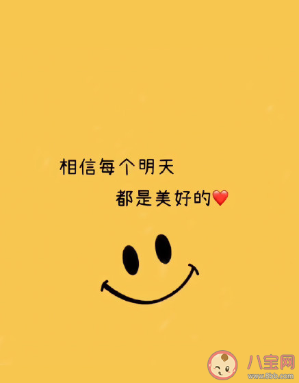 2021二月再見三月你好溫暖勵志朋友圈文案 二月再見三月你好圖片帶字說說 2021二月再見三月你好溫暖勵志朋友圈文案 二月再見三月你好圖片帶字說說