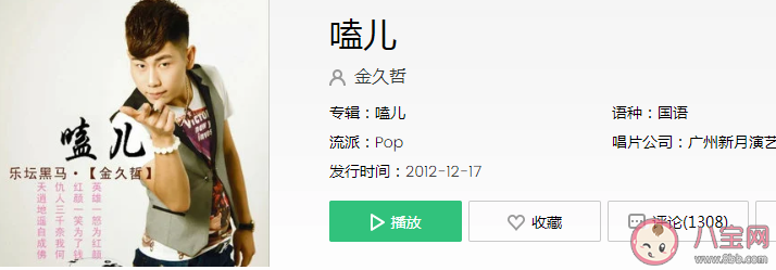 萬(wàn)丈高樓平地起輝煌只能靠自己是什么歌 社會(huì)很單純復(fù)雜的是人歌詞是什么