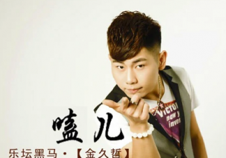 萬丈高樓平地起輝煌只能靠自己是什么歌 社會很單純復雜的是人歌詞是什么