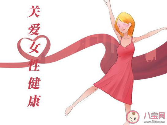 清宮后第四天可以過性生活嗎 清宮后多少天才能有性生活