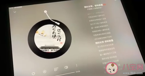 抖音我叫長安你叫故里是什么歌 《我叫長安你叫故里》完整版歌詞在線聽歌