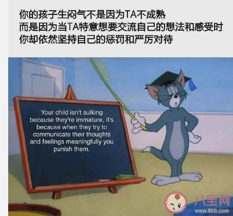 父母對自己無意的傷害事情盤點 父母哪些事情容易傷害孩子 父母對自己無意的傷害事情盤點 父母哪些事情容易傷害孩子