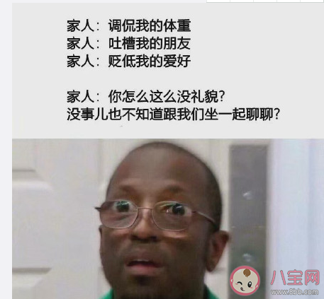 父母對自己無意的傷害事情盤點 父母哪些事情容易傷害孩子 父母對自己無意的傷害事情盤點 父母哪些事情容易傷害孩子