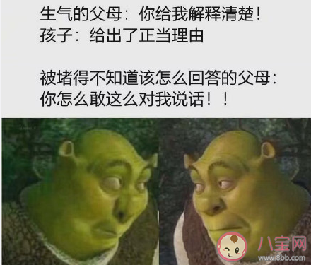 父母對自己無意的傷害事情盤點 父母哪些事情容易傷害孩子 父母對自己無意的傷害事情盤點 父母哪些事情容易傷害孩子