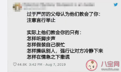 父母對自己無意的傷害事情盤點 父母哪些事情容易傷害孩子 父母對自己無意的傷害事情盤點 父母哪些事情容易傷害孩子