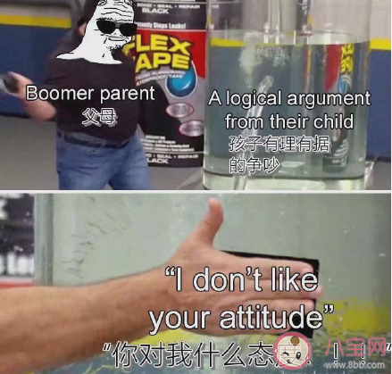 父母對自己無意的傷害事情盤點 父母哪些事情容易傷害孩子 父母對自己無意的傷害事情盤點 父母哪些事情容易傷害孩子