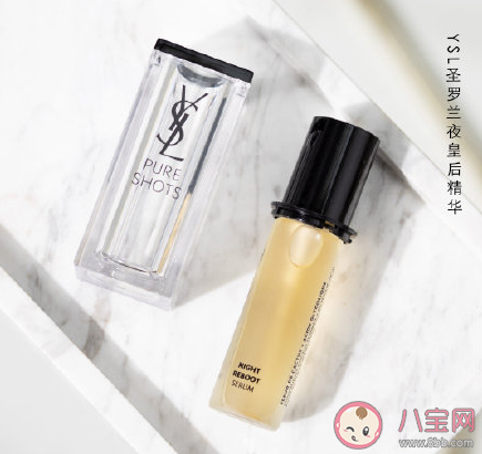 YSL夜皇后精華適合油痘肌嗎 YSL夜皇后精華好用嗎 YSL夜皇后精華適合油痘肌嗎 YSL夜皇后精華好用嗎