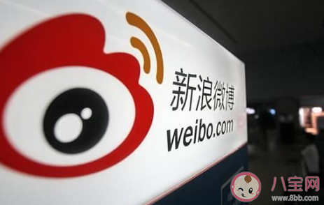 微博一句話加一個ipad什么意思 網絡語ipad什么梗