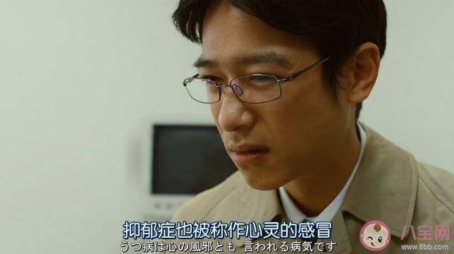 抑郁癥和抑郁情緒有什么區(qū)別 抑郁癥會(huì)傳染嗎