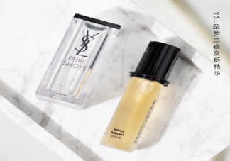 YSL夜皇后精華適合油痘肌嗎 YSL夜皇后精華好用嗎