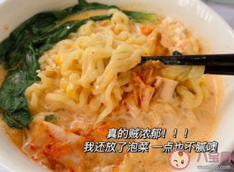 9款泡面的神仙吃法 明星同款泡面吃法簡(jiǎn)單