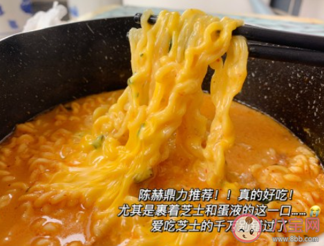 9款泡面的神仙吃法 明星同款泡面吃法簡(jiǎn)單