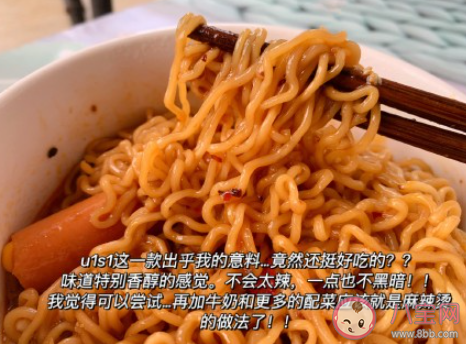 9款泡面的神仙吃法 明星同款泡面吃法簡(jiǎn)單