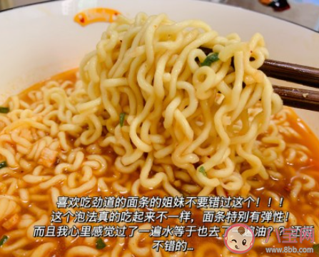 9款泡面的神仙吃法 明星同款泡面吃法簡(jiǎn)單