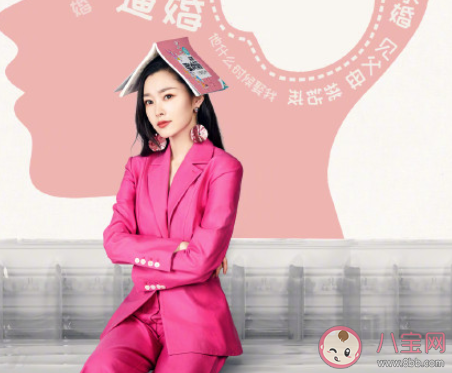 《愛的理想生活》各人物大結局是什么 劇中五位女性結局怎樣