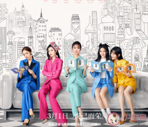 《愛的理想生活》各人物大結局是什么 劇中五位女性結局怎樣