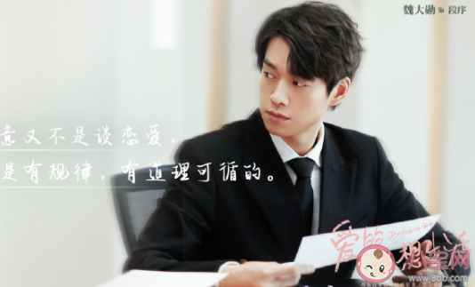 《愛的理想生活》各人物大結局是什么 劇中五位女性結局怎樣