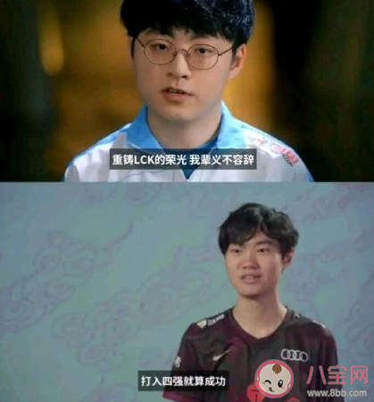 打進四強就算成功什么梗 就算成功的出處