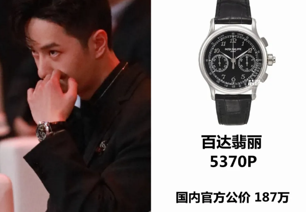 微博之夜黃子韜帶的表多少錢 2000w的表什么牌子