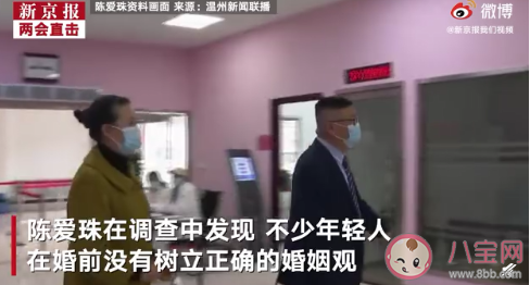 結婚輔導期是什么意思 人大代表建議設置結婚輔導期