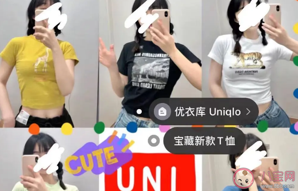 如何看待成人試穿優衣庫童裝 試穿童裝有哪些影響